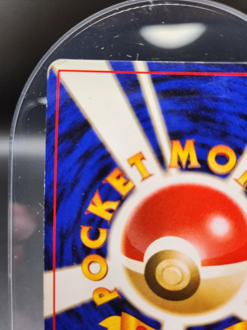 リザードン_「とりかえっこプリーズ」 キャンペーンカード PROMO 第1世代