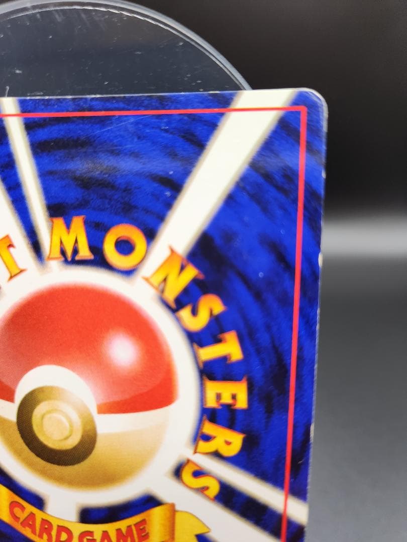 リザードン_「とりかえっこプリーズ」 キャンペーンカード PROMO 第1世代