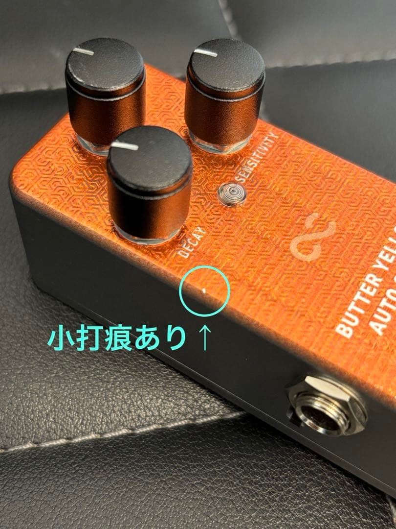 【USED美品】OneControl ButterYellowAutoQuack