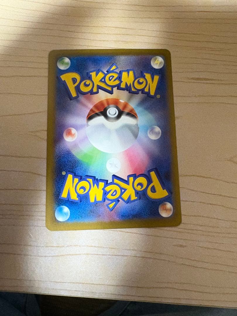 メガゲンガー ex sar　ポケモンカード