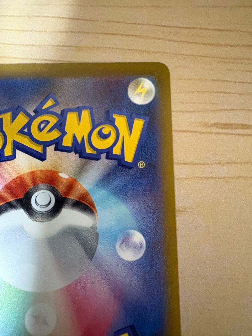 メガゲンガー ex sar　ポケモンカード