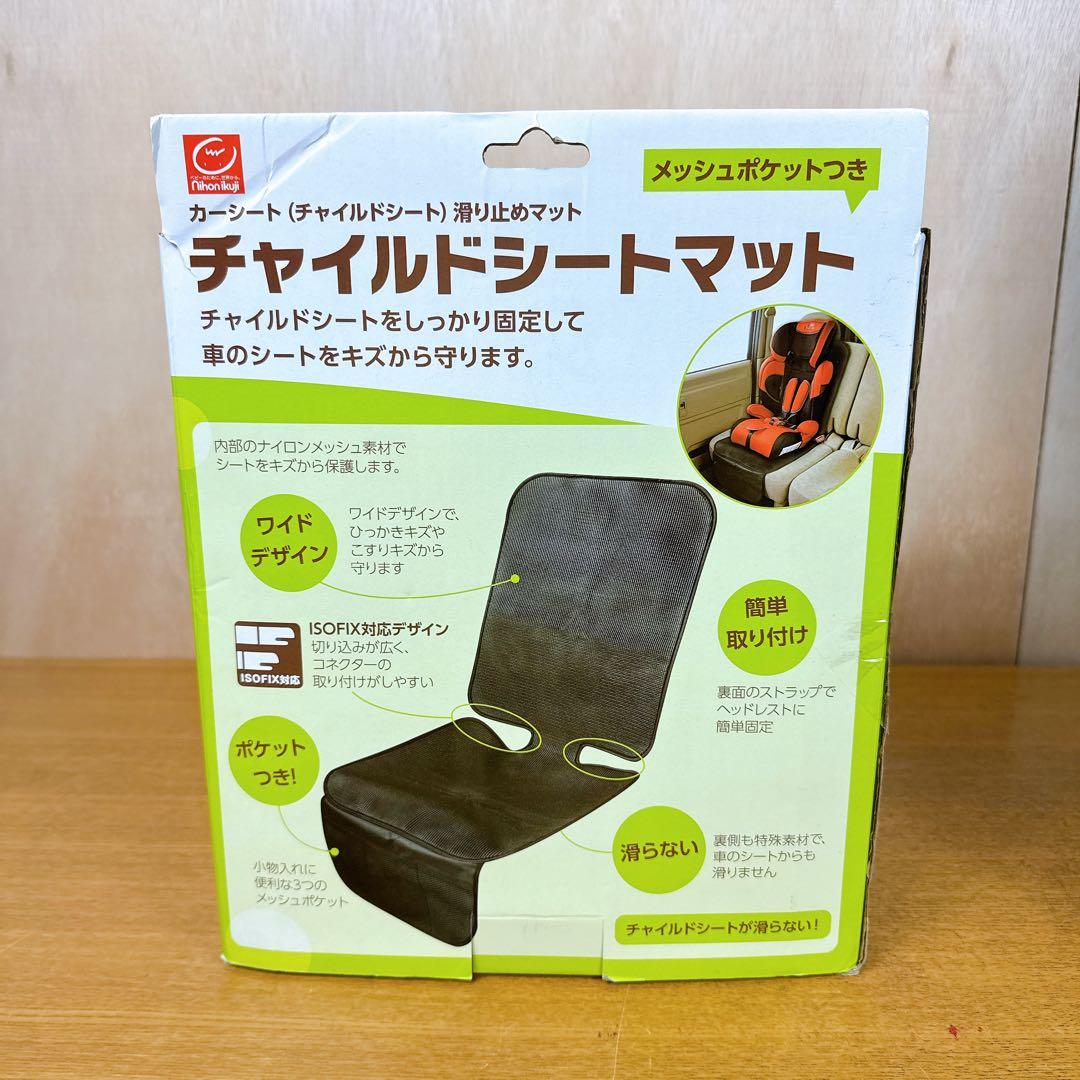 【丸洗い済み】 アップリカ フォームフィット ジュニアシート 2138920