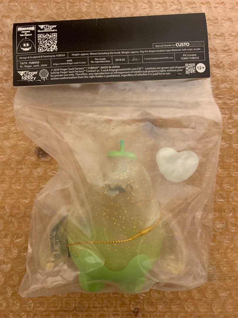 Finger Suck Factory モーラモーラ MORAMORA ソフビ