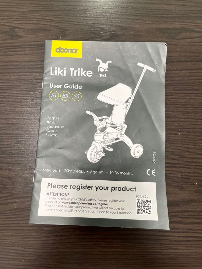Liki trike リキトライク　doona 折りたたみ式三輪車 ドゥーナ　赤