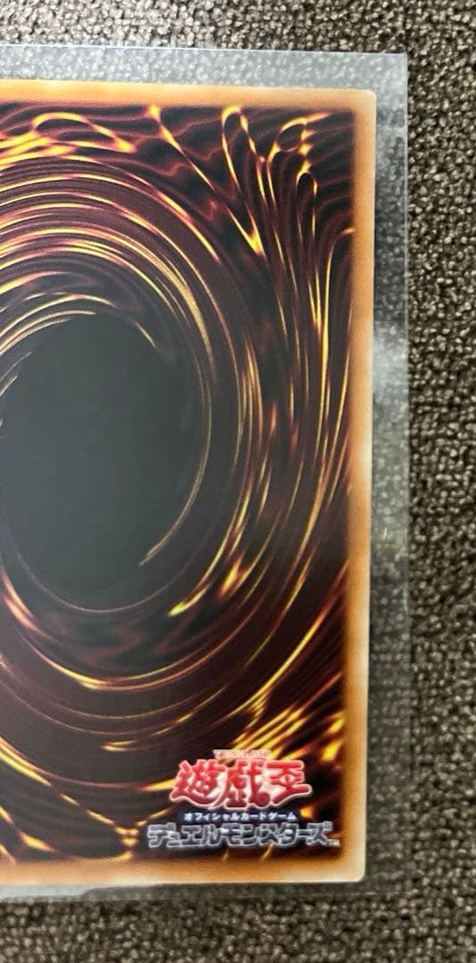 な*ー様 遊戯王　珠の御巫 フウリ 絵違い ウルトラパラレルレア
