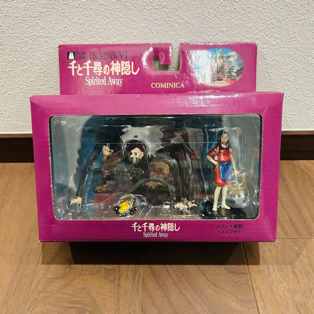 廃盤 レア 未開封 千と千尋の神隠し フィギュア ジブリ