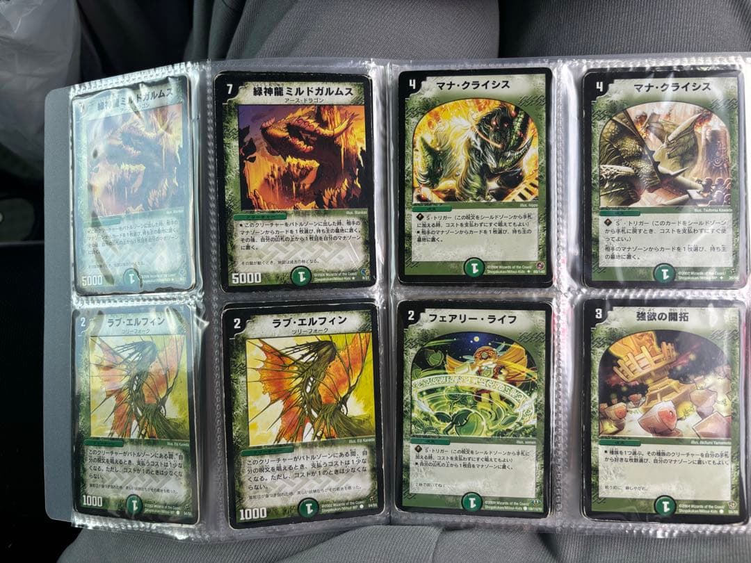 デュエルマスターズ 初期カードセット