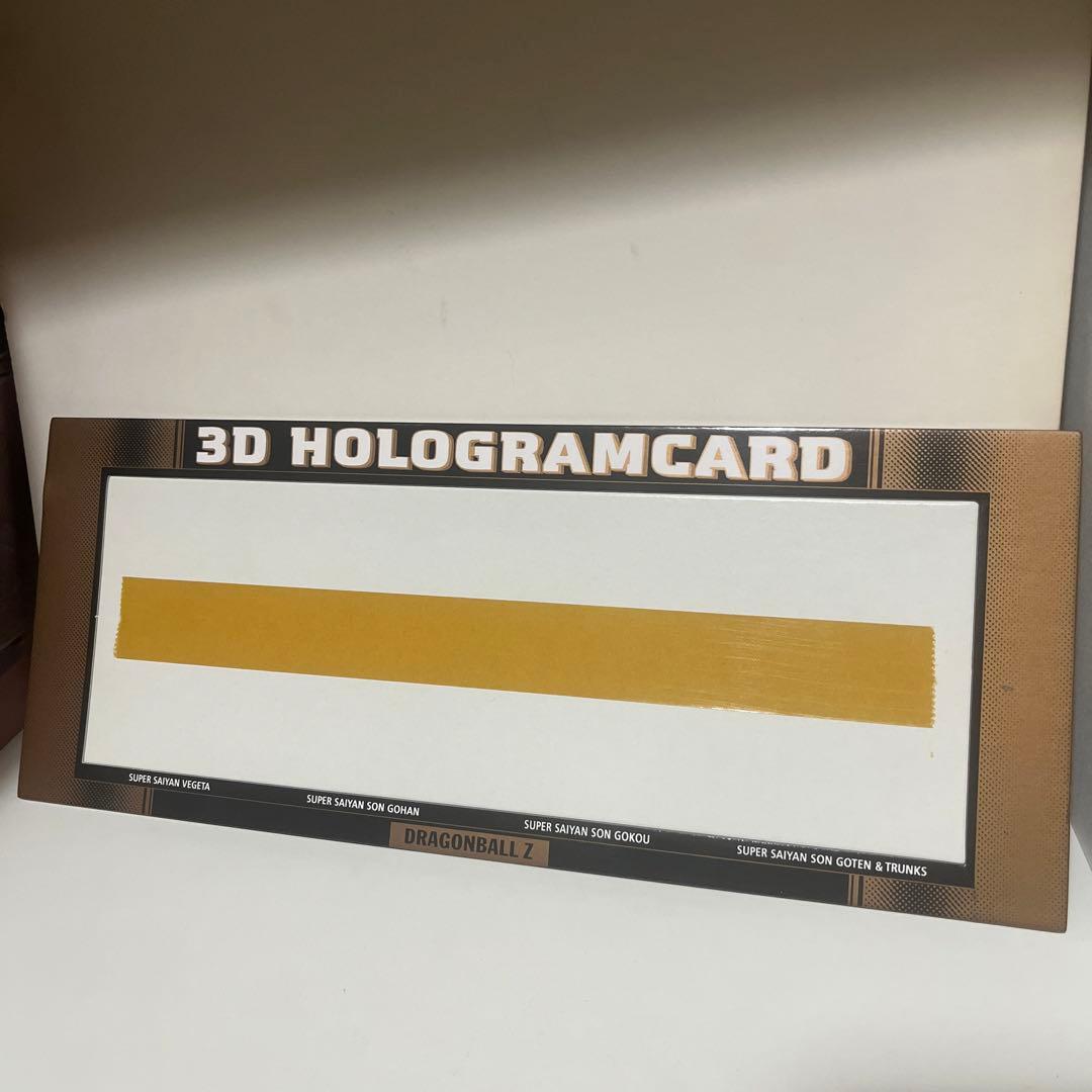 アマダ ドラゴンボールZ トレーディングカード 3Dホログラム 当たり 天田
