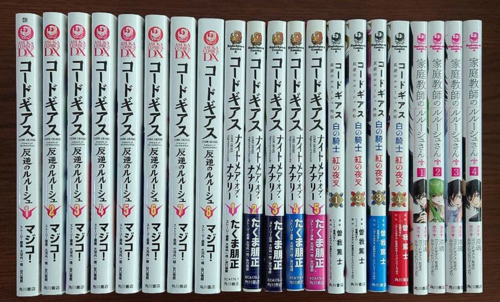 【全21巻】コードギアス 反逆のルルーシュ シリーズコミック全巻セット