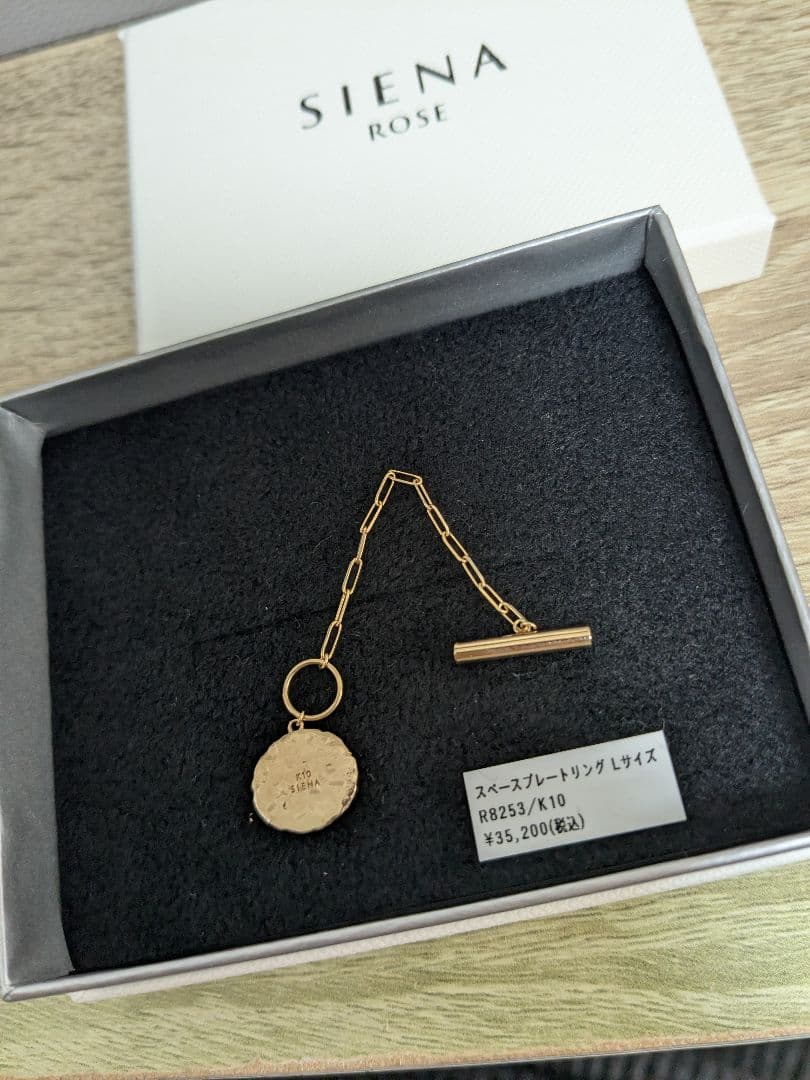 シエナロゼ　チェーンリング　メダイ　Lサイズ