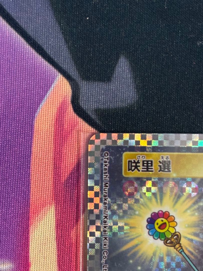 村上隆のトレカの世界　咲里 選　SA MURAKAMI FROWERS