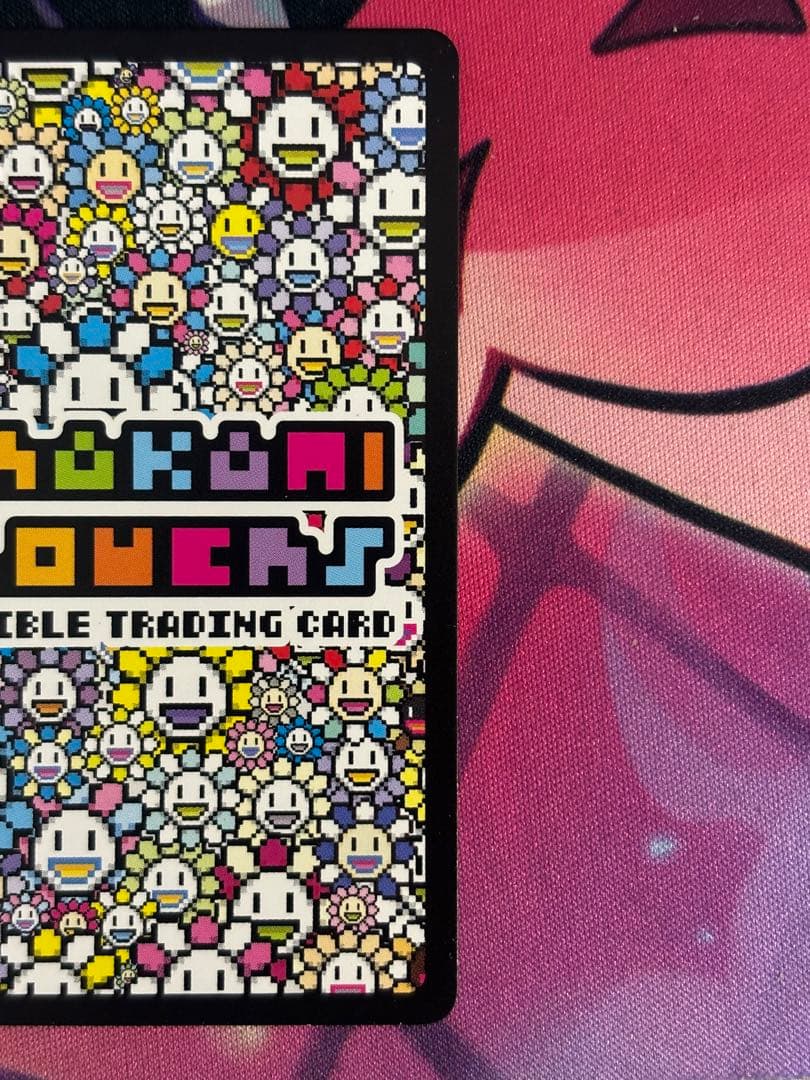 村上隆のトレカの世界　咲里 選　SA MURAKAMI FROWERS