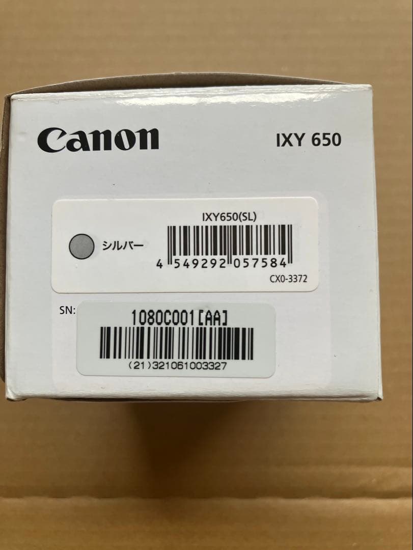キャノン Canon IXY 650 シルバー