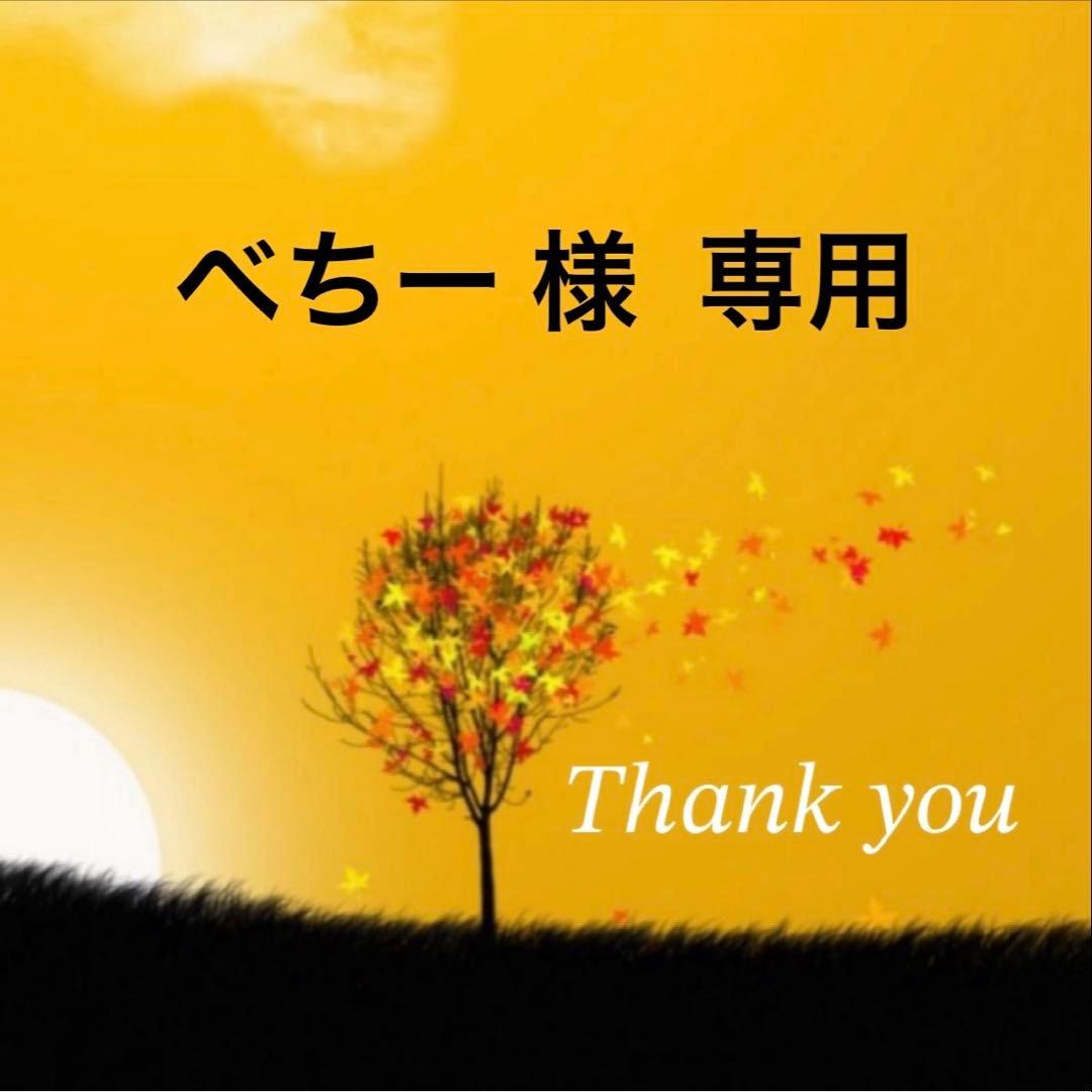 アンファティ カラーファンデーション ３点セット ピンク ２本 オークル １本