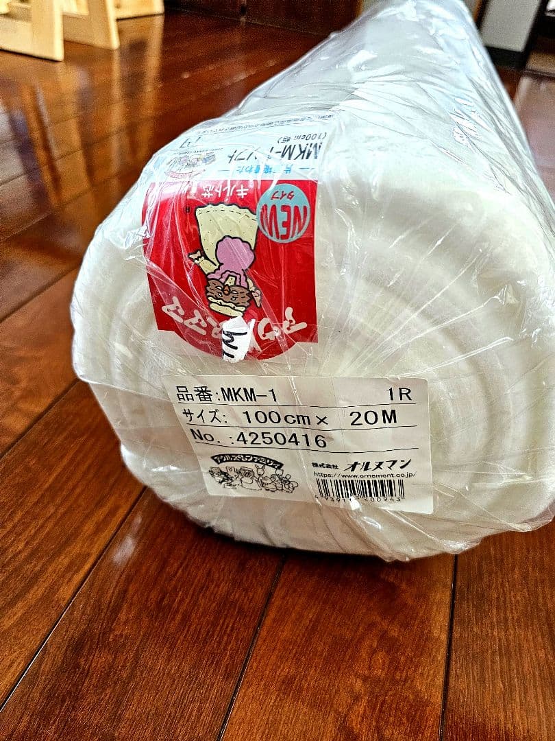 キルト芯　片面接着　厚さ標準　生地 MKM-1 100cm x 20M