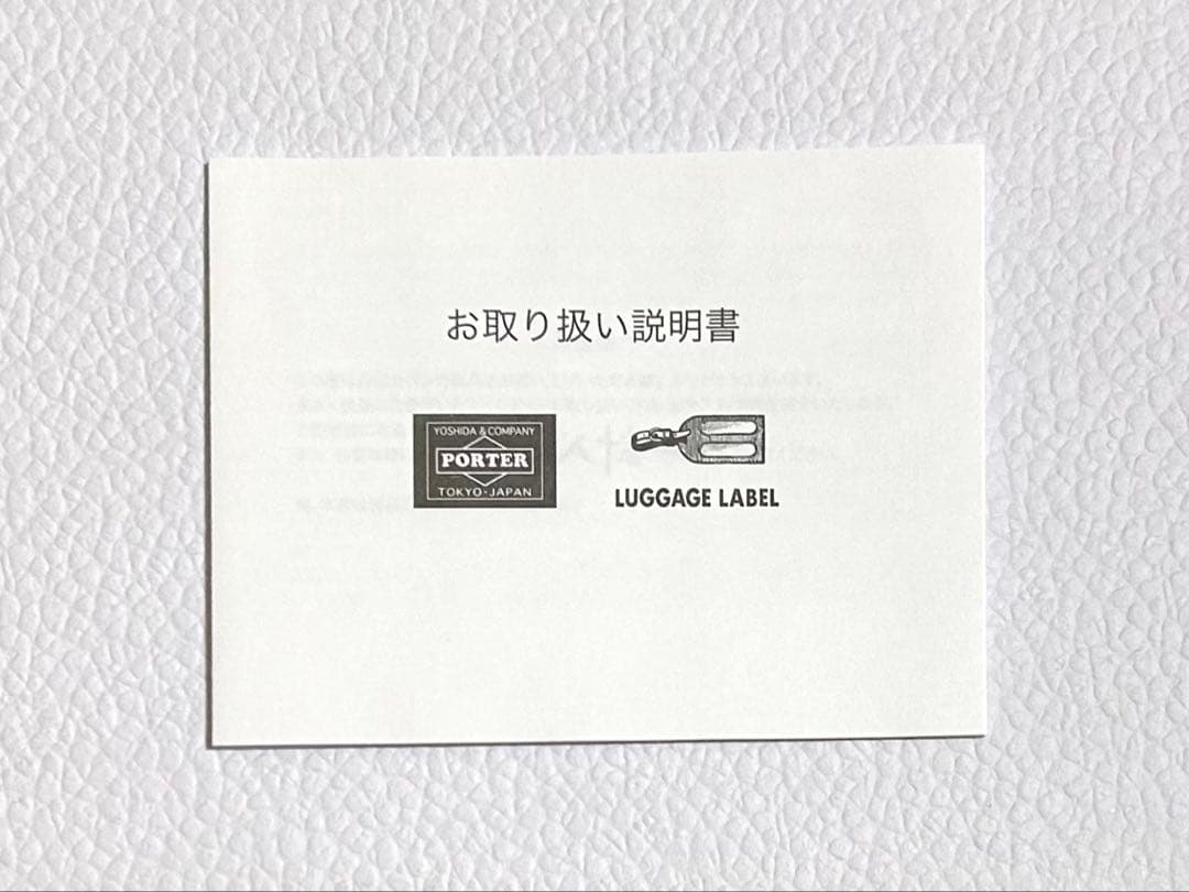 【未使用】POTR 吉田カバン MONOGRAM 2WAY ボストンバッグ