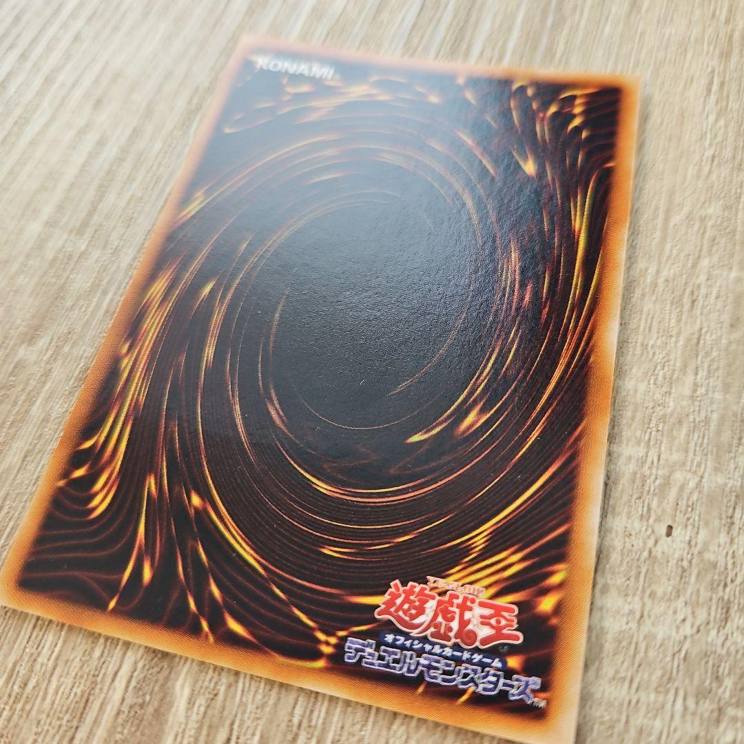 降雷皇ハモン レリーフ 1枚 遊戯王