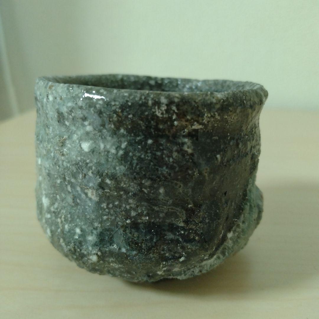 杉本祐　信楽ぐい呑　箱付　未使用　カタツキあり