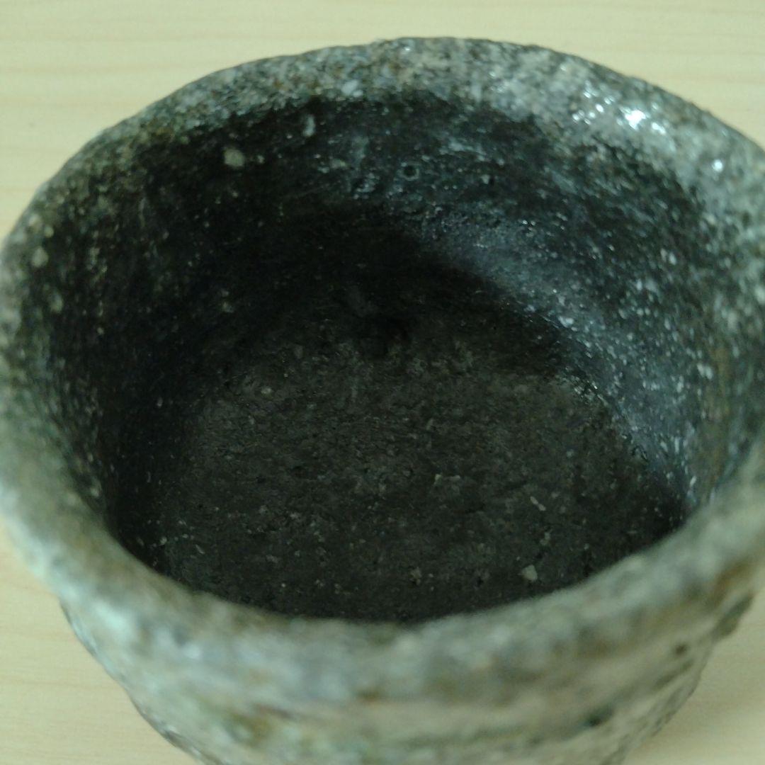 杉本祐　信楽ぐい呑　箱付　未使用　カタツキあり