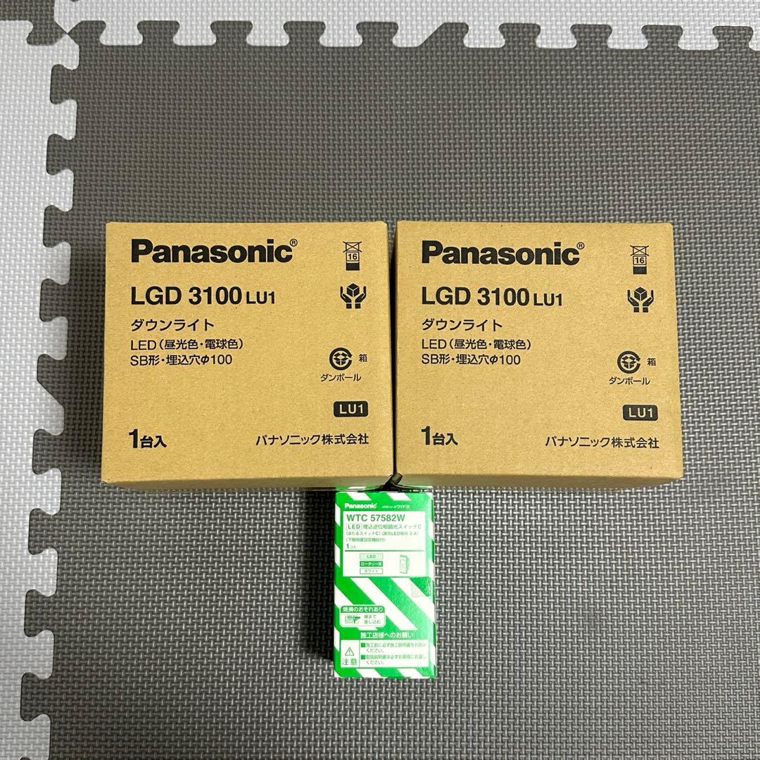 LEDダウンライト2つと調光スイッチ