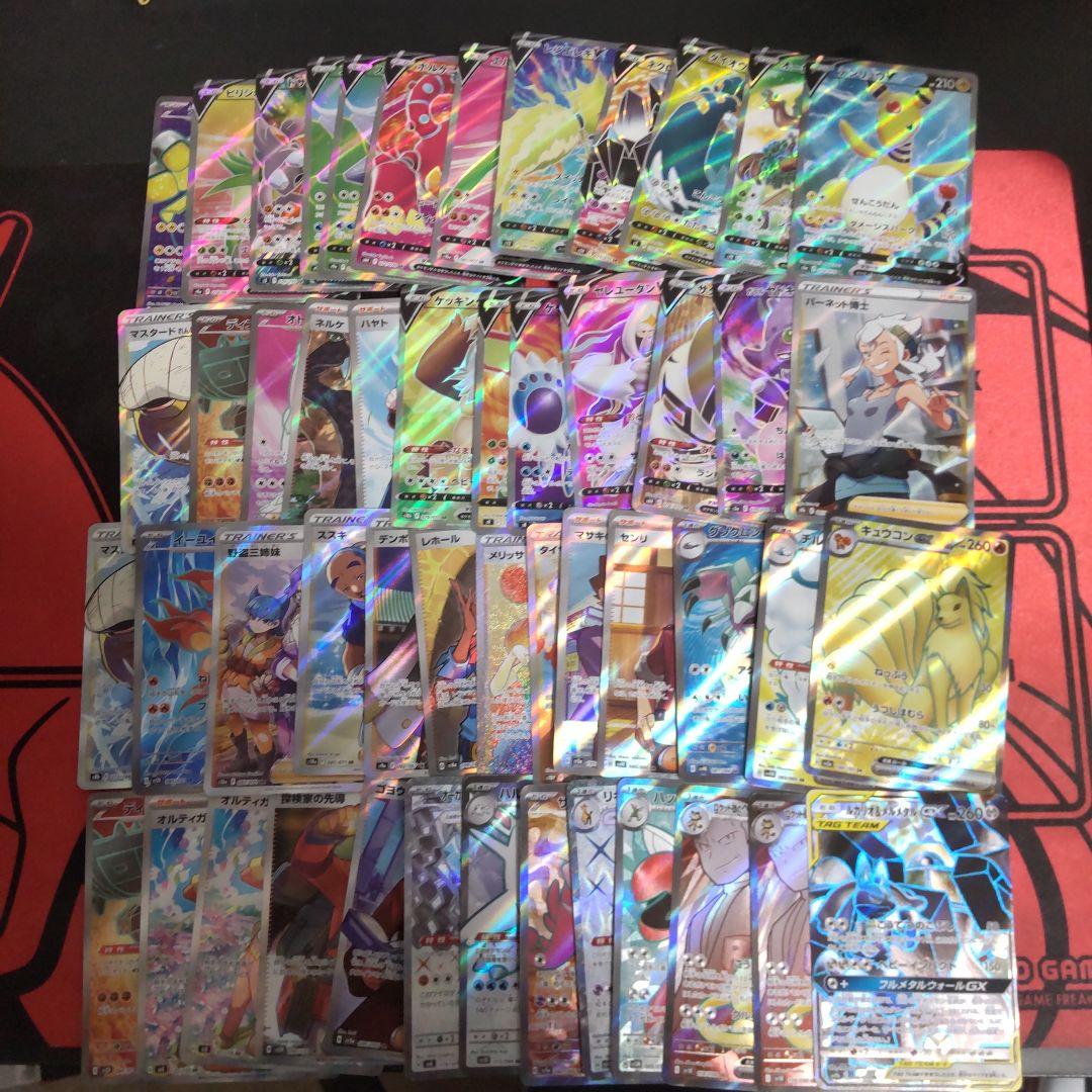 ポケモンカード SR HR まとめ売り 50枚