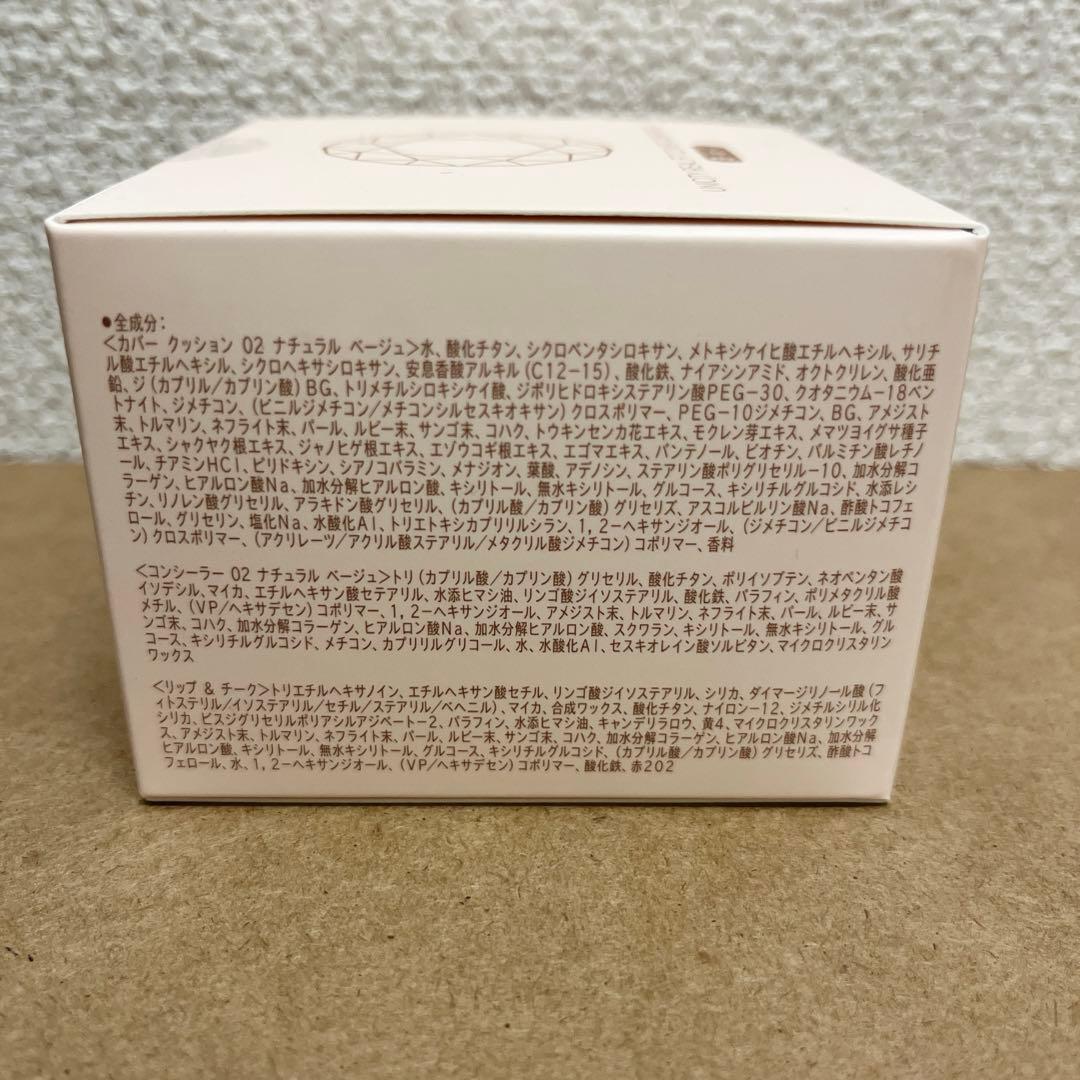 ユニシティ リアルフィットカバークッション　02 ナチュラルベージュ　ファンデ