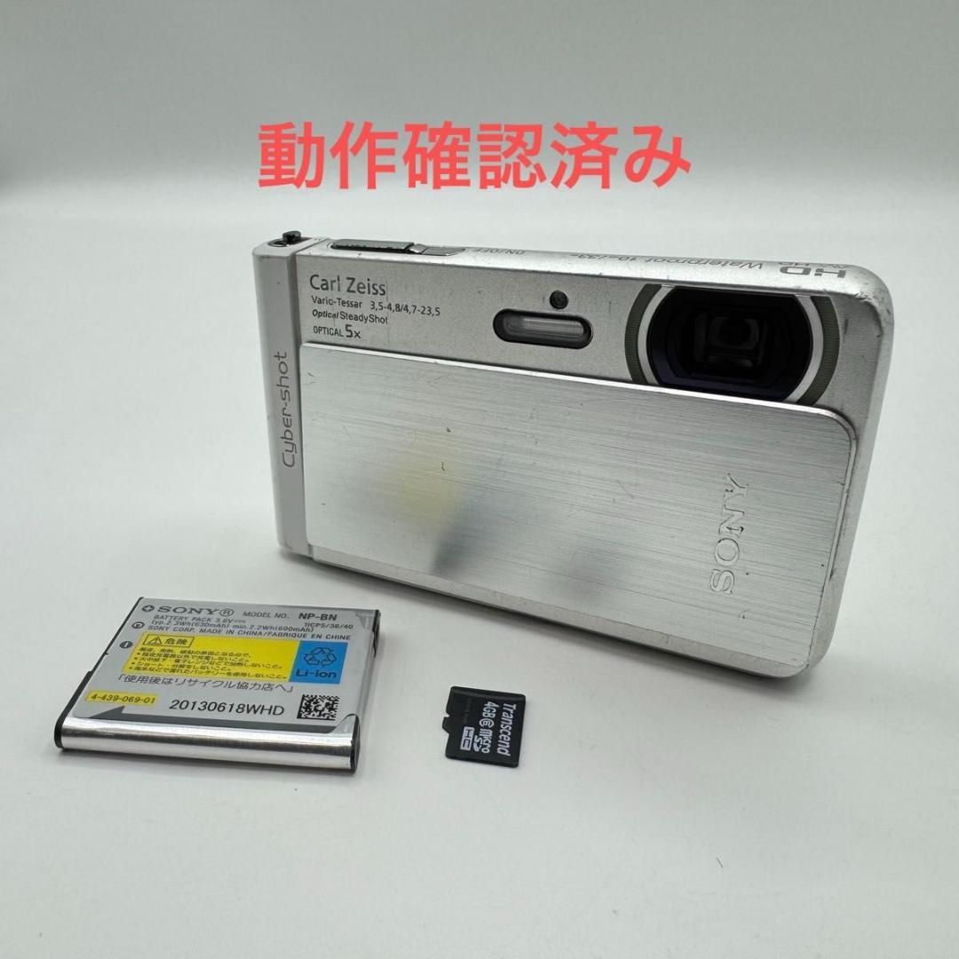 Cyber-shot SONY DSC-TX30 シルバー デジタルカメラ