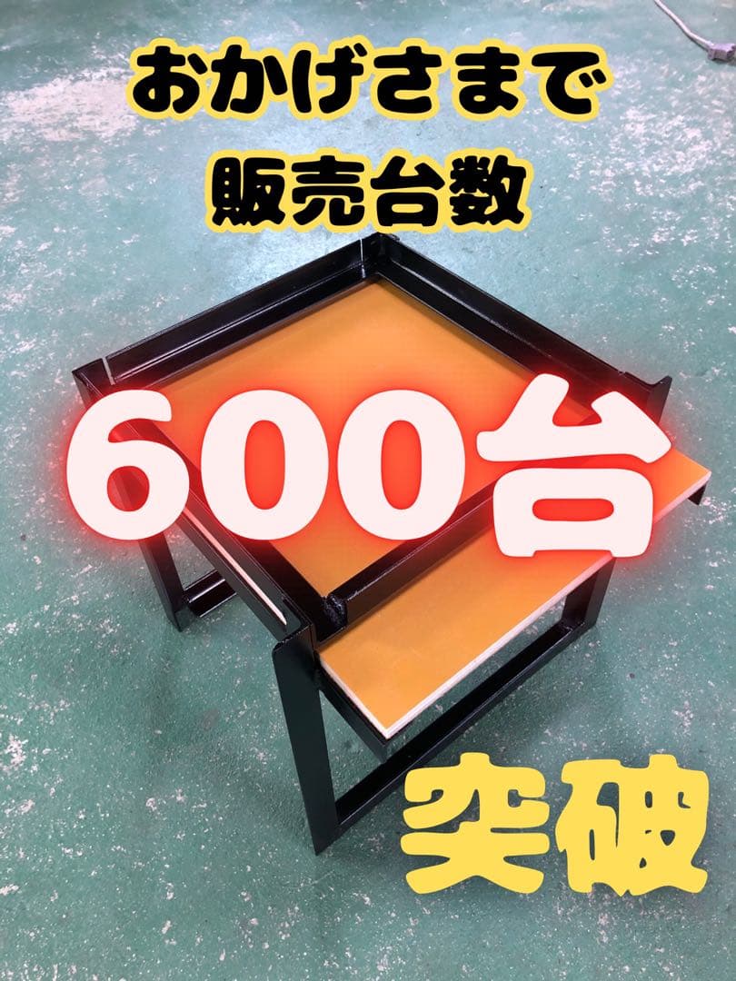 日本蜜蜂 重箱用巣箱台 メッシュ底板セット 29cm用