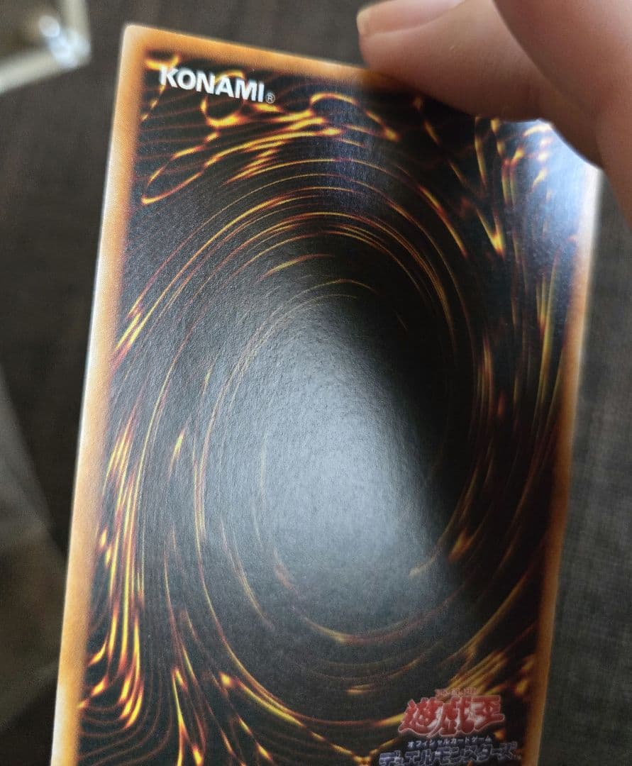 遊戯王 極美品 トライホーン・ドラゴン 初期ウルトラ