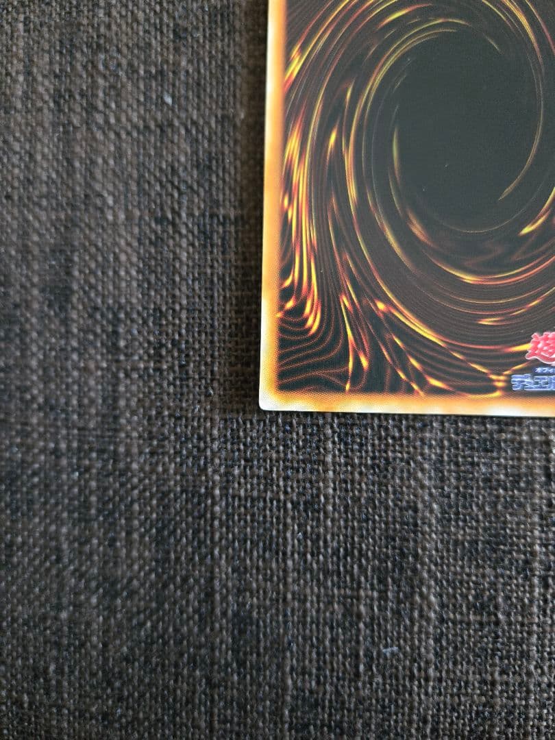 遊戯王 極美品 トライホーン・ドラゴン 初期ウルトラ