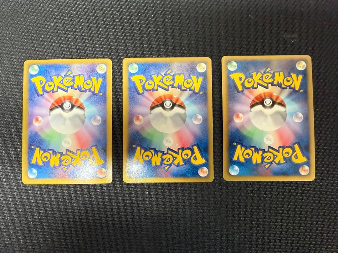 ふしぎなアメ UR BW9 メガロキャノン