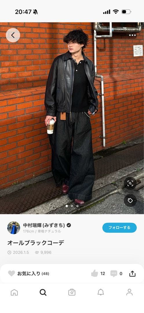 メゾンスペシャル シープレザーシングルカラーブルゾン ブラック サイズ0