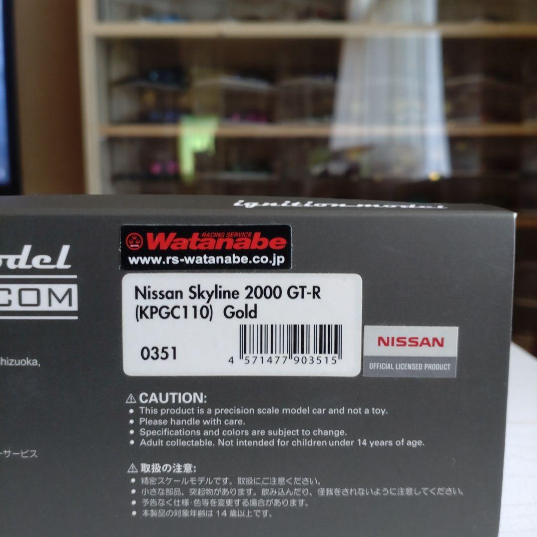 イグニッションモデル　1/43 #0351