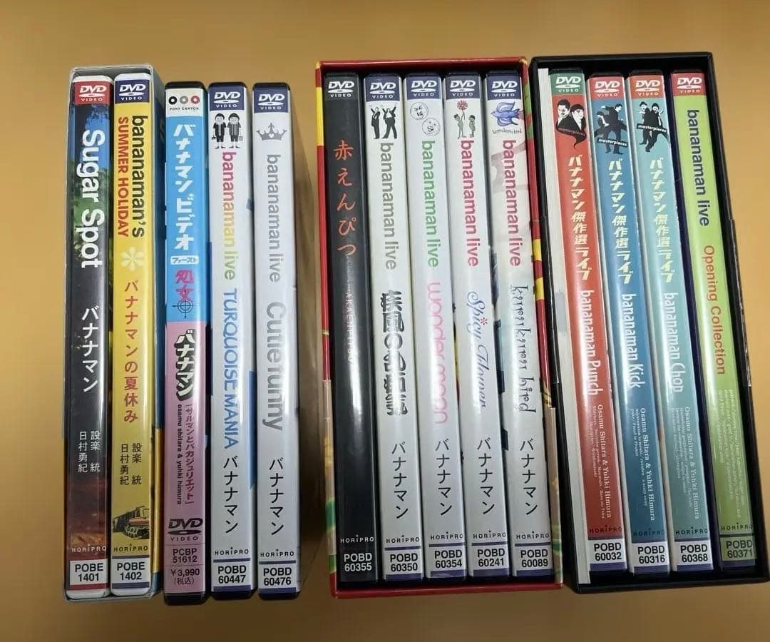 バナナマン/処女 さるマンとバカジュリエット他