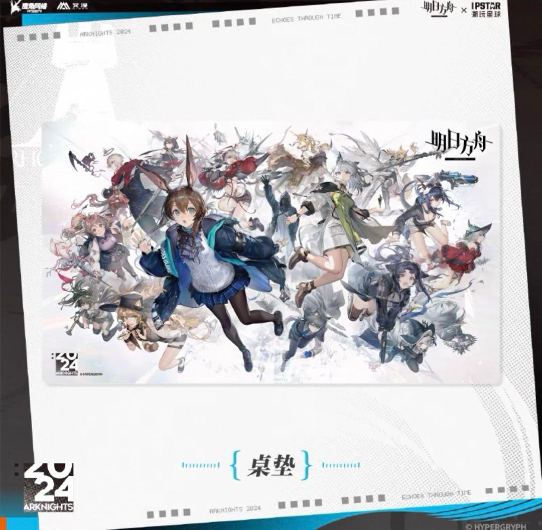 在庫ラスト アークナイツ コラボカフェ デスクマット