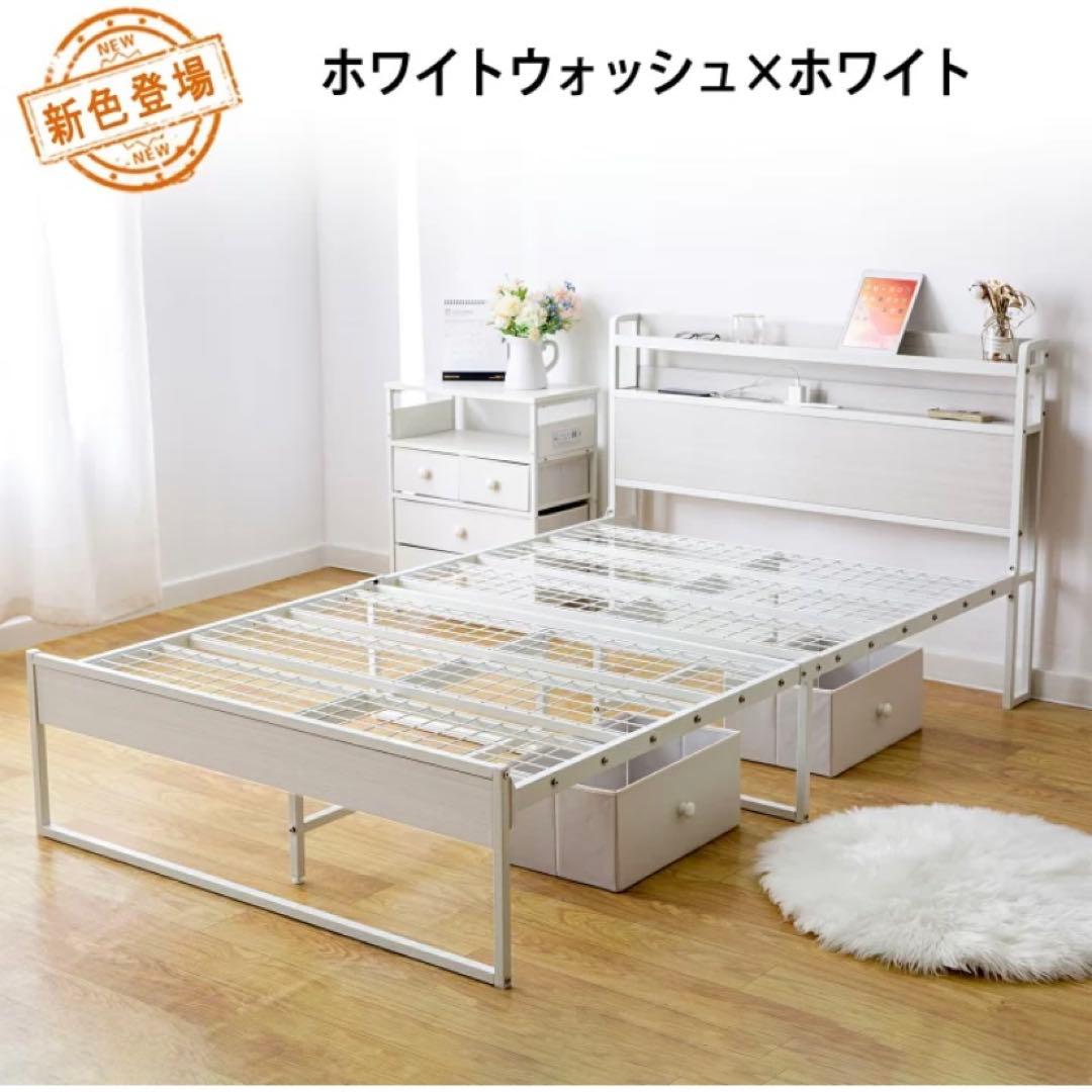 ミー★断捨離中 ベッドフレーム　シングル　スチール　組立品