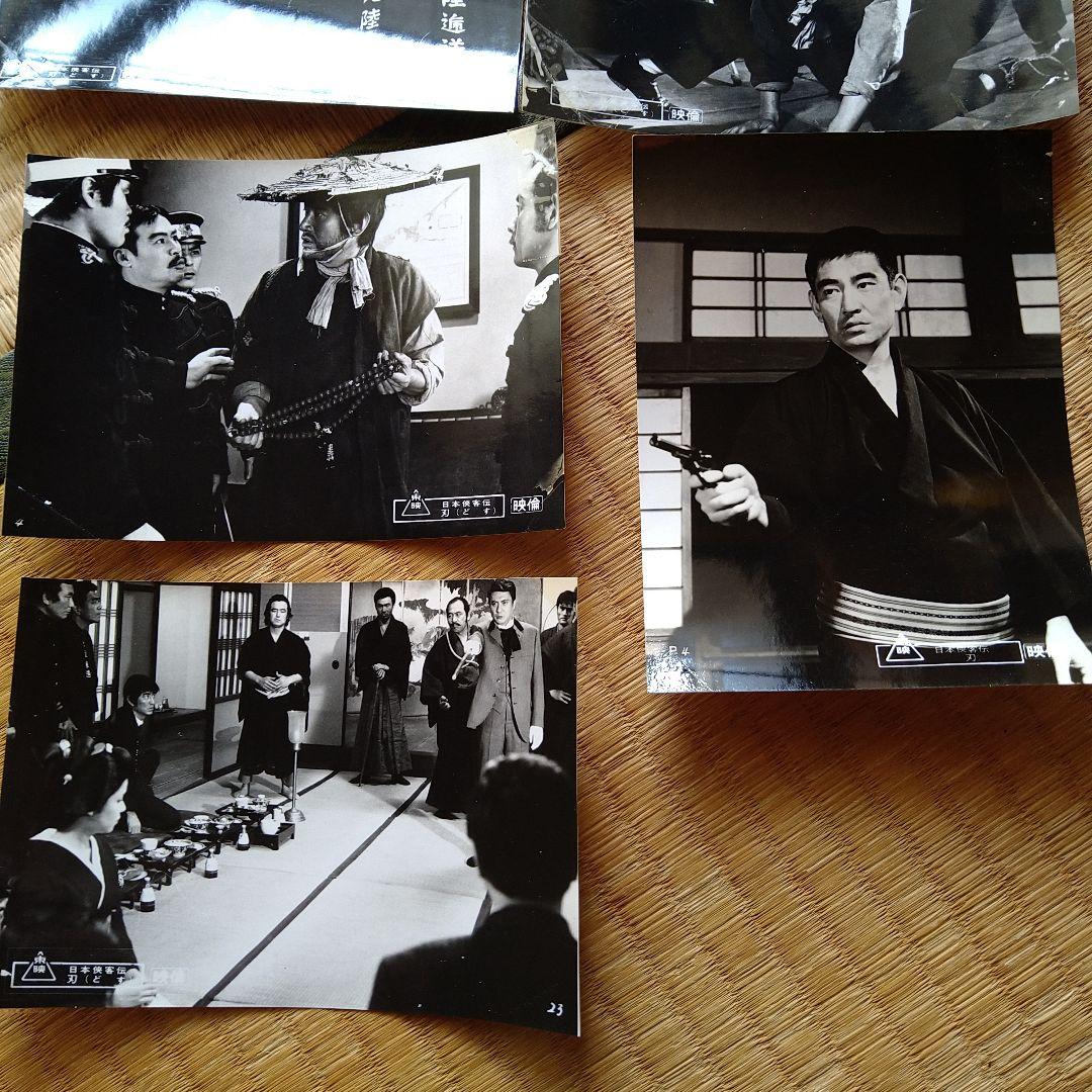 高倉健 日本侠客伝 刃 ドス スチール写真 32枚セット 東映 貴重品