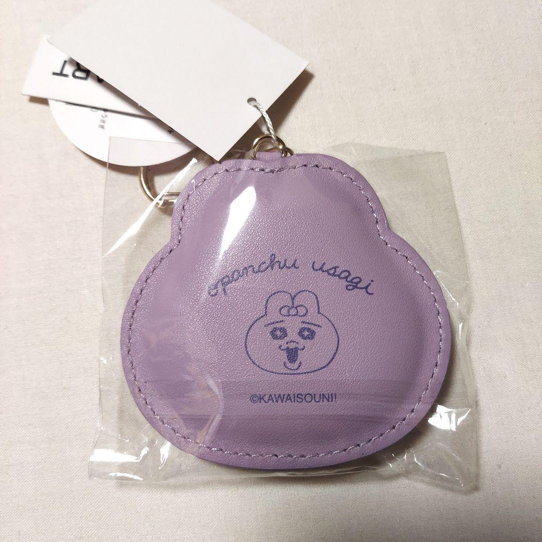 おぱんちゅうさぎ　 サガラ刺繍 キーホルダー