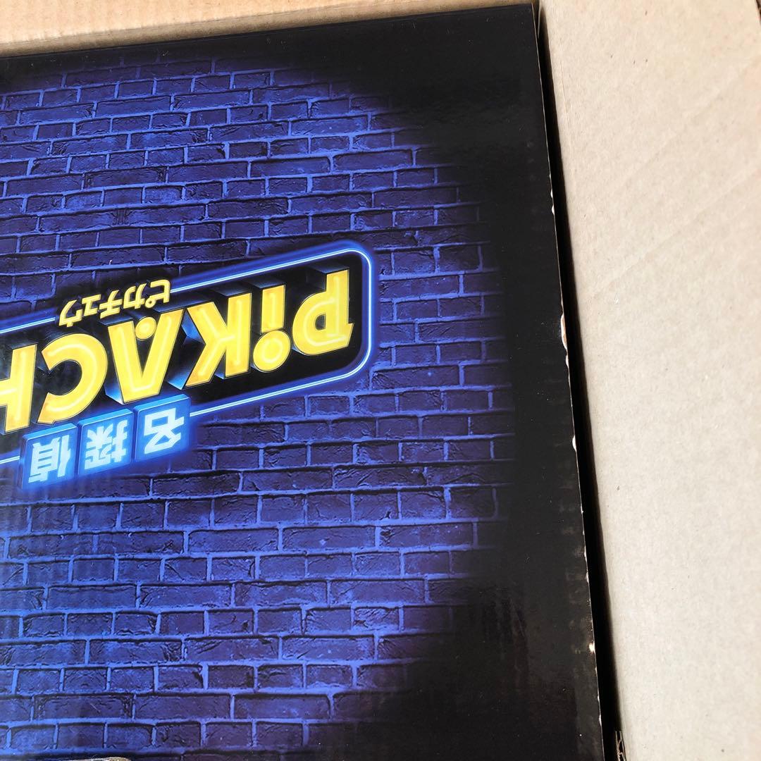 LIFE SIZE DOLLシリーズ映画　名探偵ピカチュウ　ポケモン