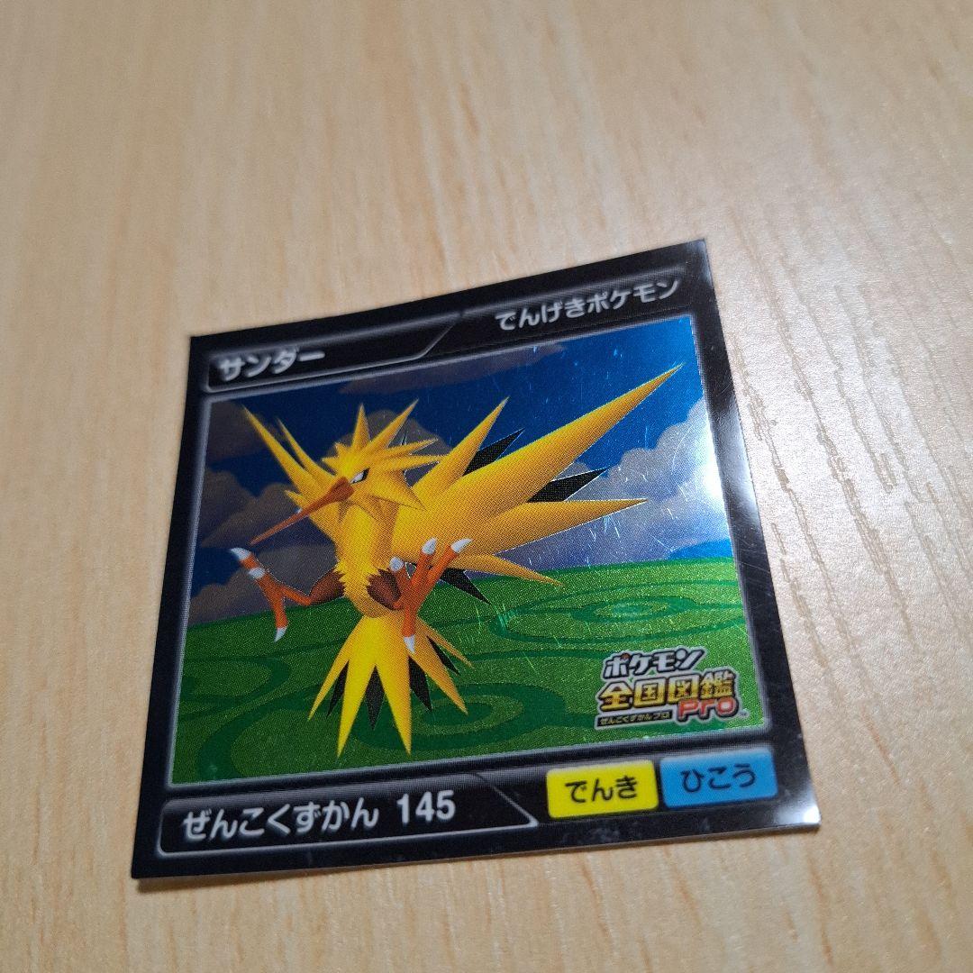 ポケモン　レア