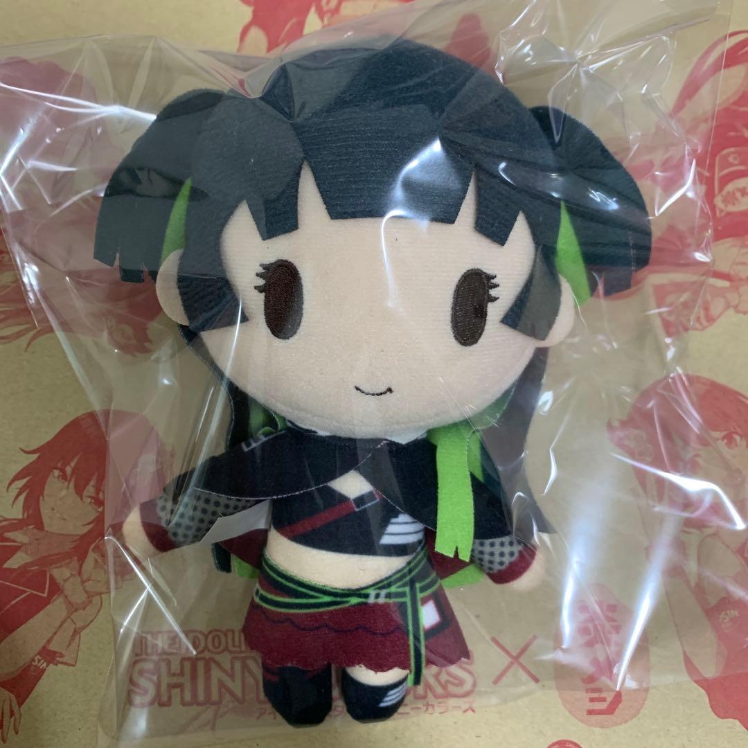 ストレイライト　ミニぬいぐるみ(ユニット)