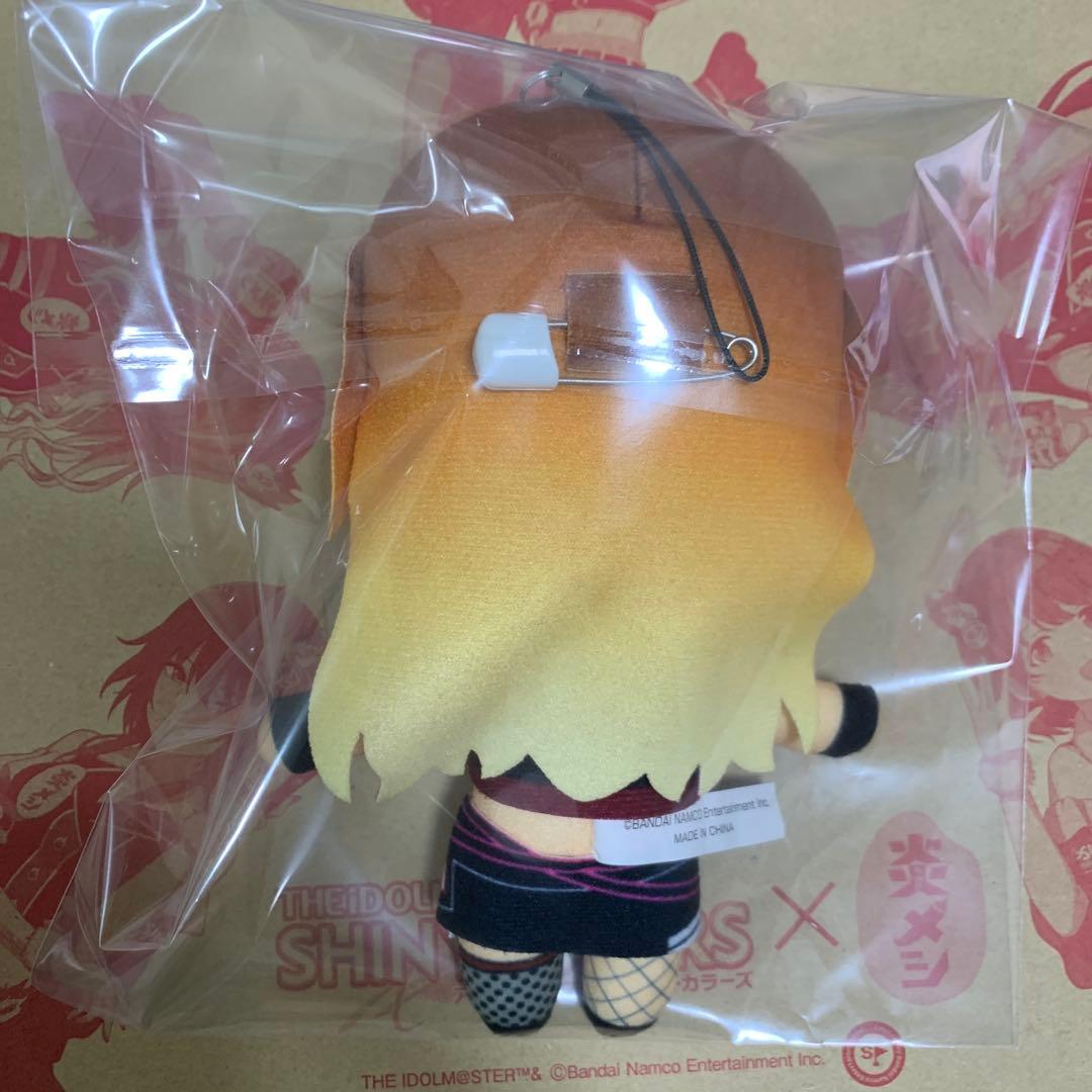 ストレイライト　ミニぬいぐるみ(ユニット)