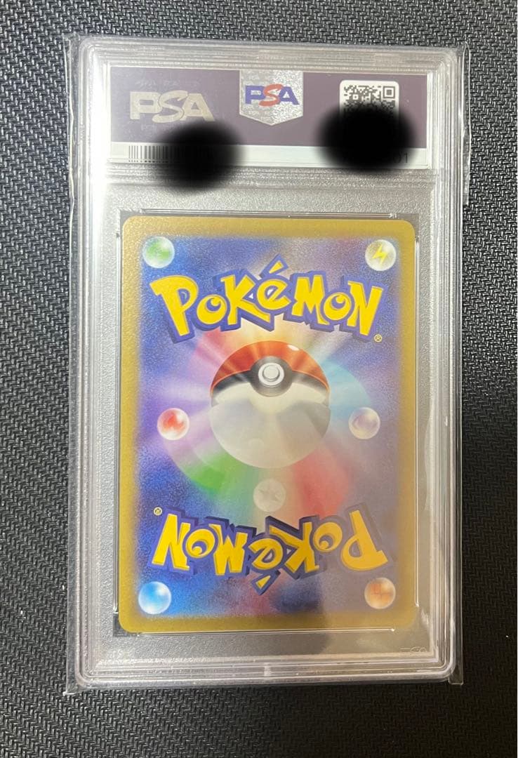 【争奪戦】ルカリオV SR psa10