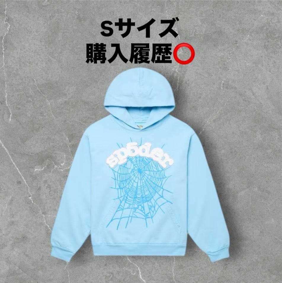 sp5der スパイダーパーカー　スカイブルー