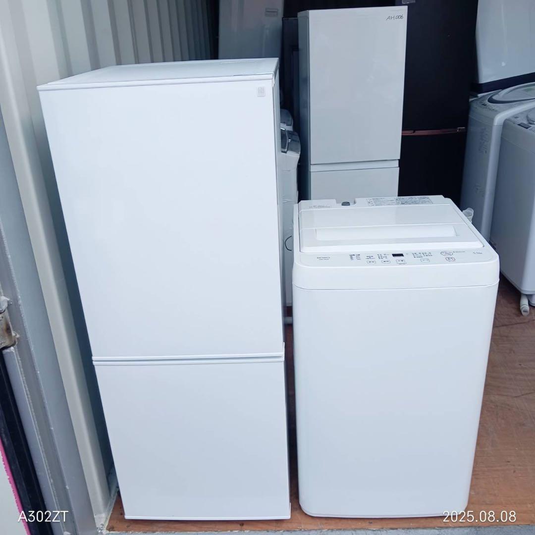 AH007★2024年製★新生活応援　冷蔵庫　洗濯機　ニトリ　ヤマダ　家電セット