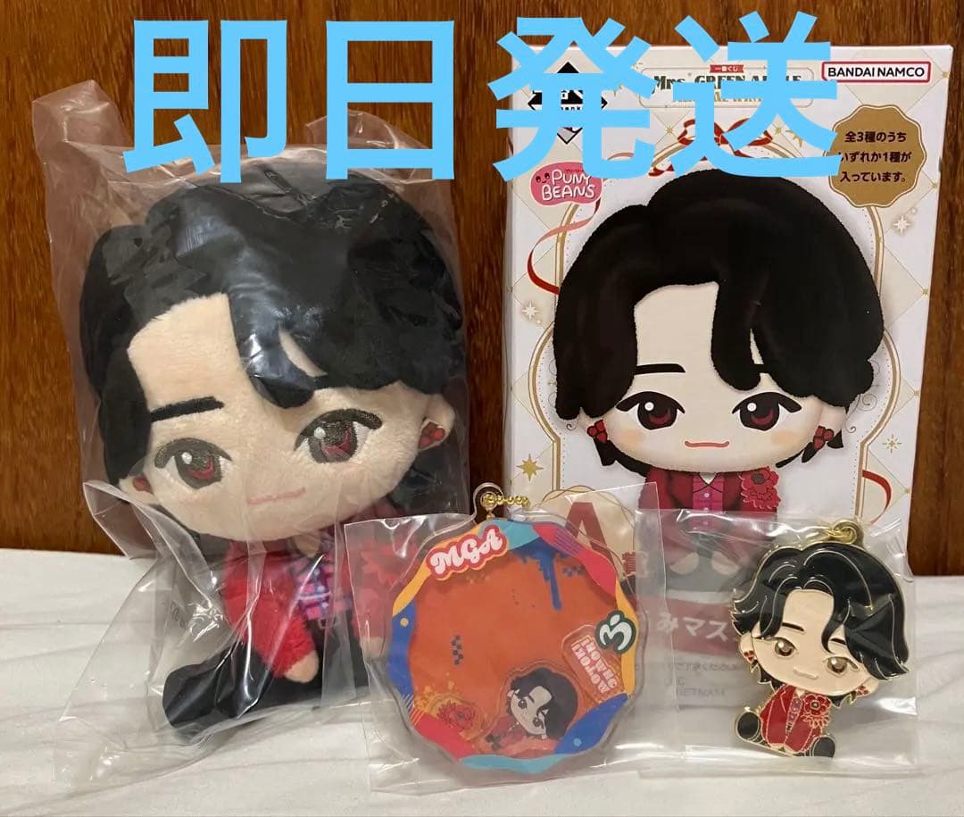 【大森元貴】一番くじ　ミセスグリーンアップル 　A賞、E賞、F賞3点セット