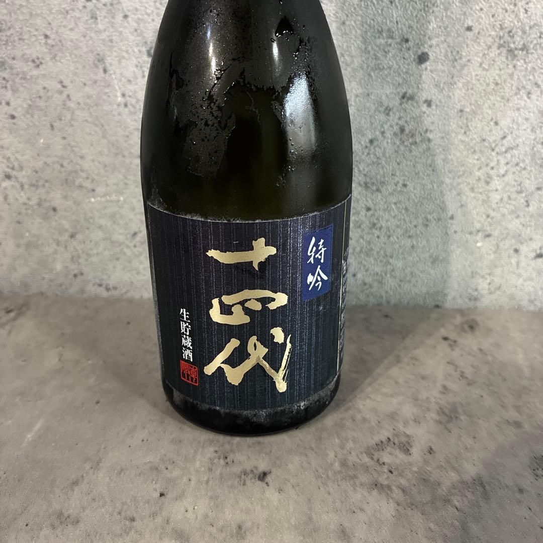 値下げ　十四代　特吟　純米大吟醸　300ｍl 2025製