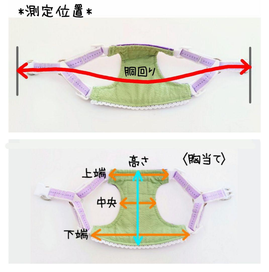小型犬用 ハーネス Sサイズ ハンドメイド デニムストライプ