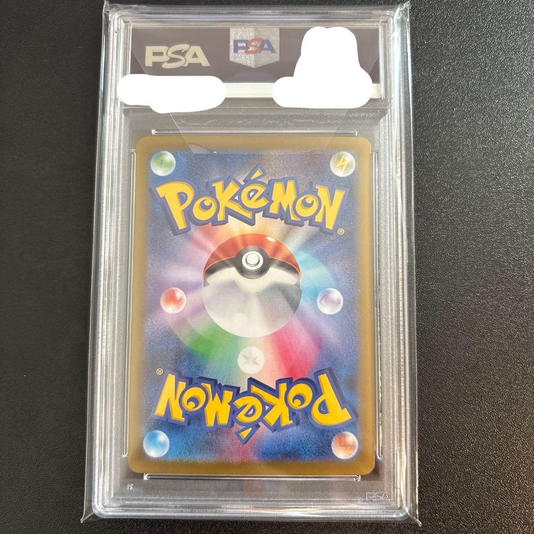 【PSA10】NのゾロアークexSAR