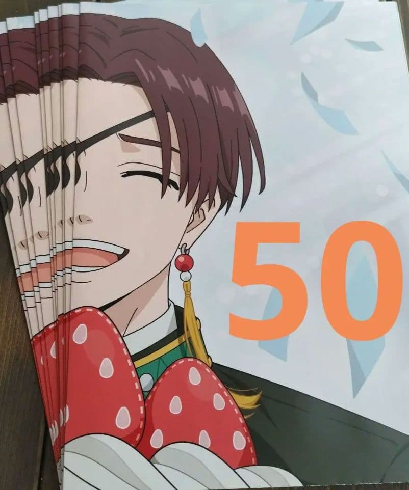 アニメディア 2025　4 ポスター WIND BREAKER 蘇枋隼飛　50枚